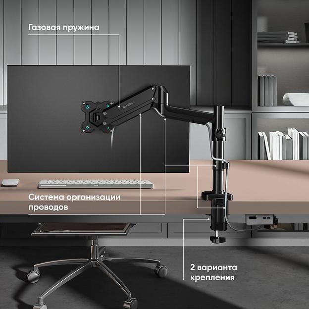 ONKRON G75 кронштейн для монитора 13"-34" настольный, чёрный фото 8
