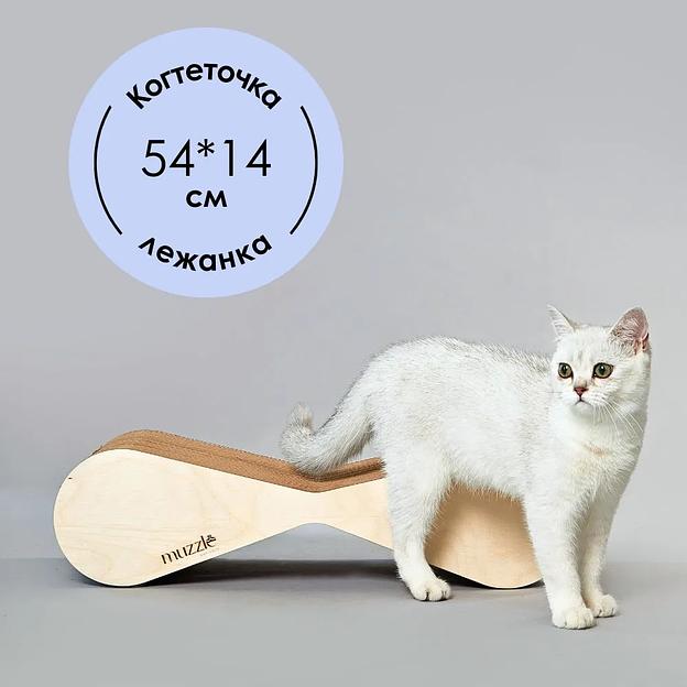 Когтеточка Muzzle из гофрокартона 54×22×14 см ОПТ фото 1