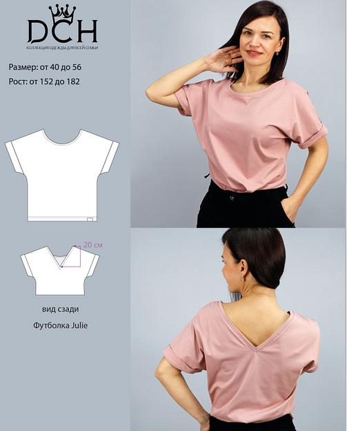 Футболка Julia опт фото 1