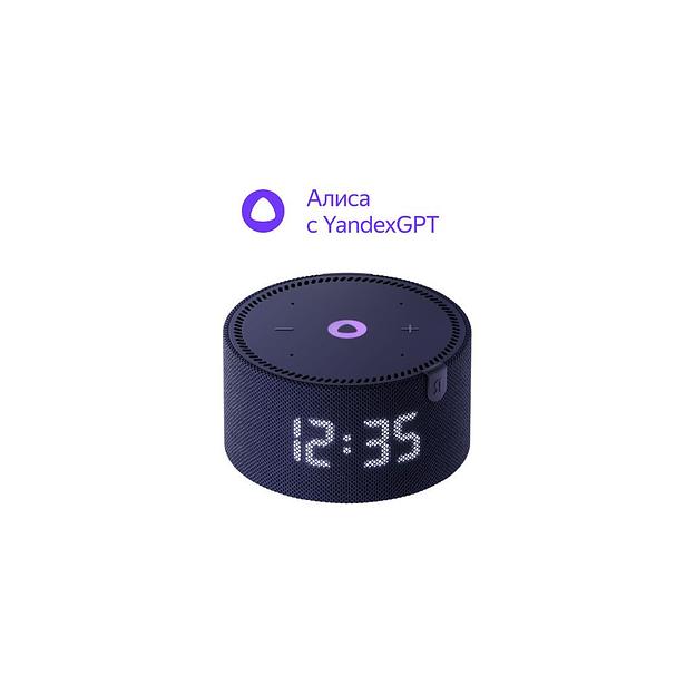 Умная колонка ЯНДЕКС Станция Мини с часами, 10Вт, с Алисой на YaGPT, синий [yndx-00020b] фото 1