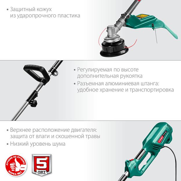 ЗУБР 1300 Вт, ш/с 38 см, сетевой триммер (КСВ-38-1300) фото 5