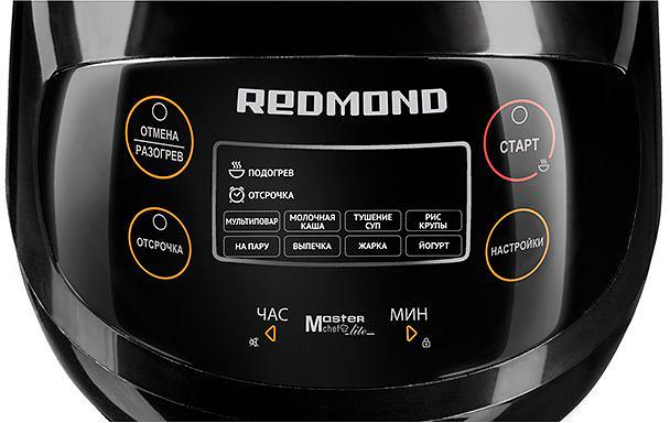 Мультиварка Redmond RMC-03 2л 350Вт черный фото 10