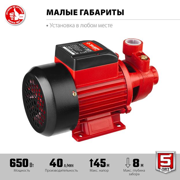 ЗУБР 650 Вт, поверхностный вихревой насос, корпус из чугуна (НС-М1-650-Ч) фото 5