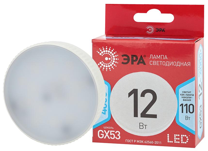 Эра Б0048013 Лампочка светодиодная RED LINE LED GX-12W-840-GX53 R GX53 12Вт таблетка нейтральный белый свет фото 1