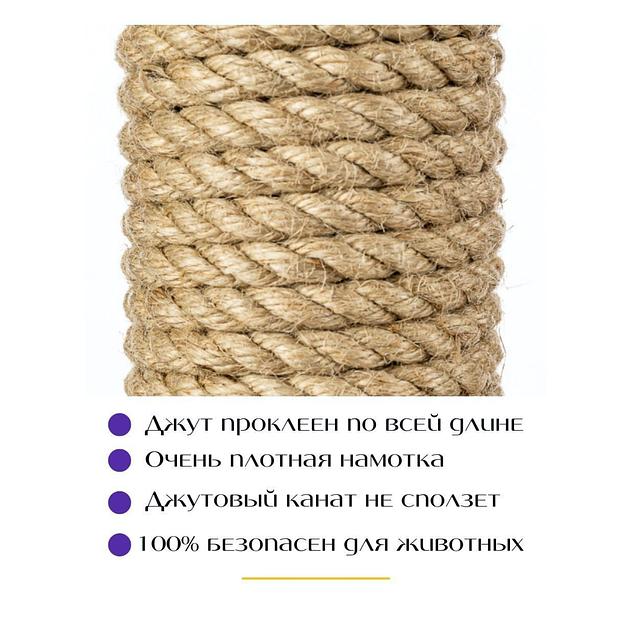 Сменный столбик для напольной когтеточки бежевый ОПТ фото 2