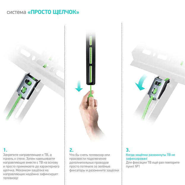 Наклонный кронштейн ONKRON TM4чёрный фото 3