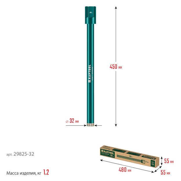 KRAFTOOL DIAMOND 32 мм (450 мм, 1 1/4″, лазерная сварка, сухое сверление с микроударом), алмазная коронка по железобетону (29825-032) фото 8