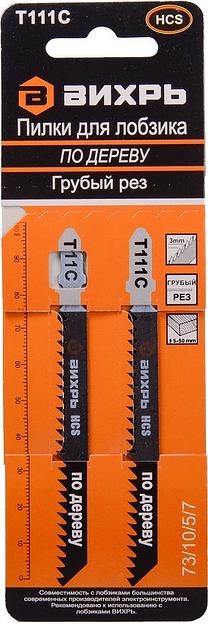 Набор пилок по дереву Вихрь Т111C 2пред. (лобзики) фото 7
