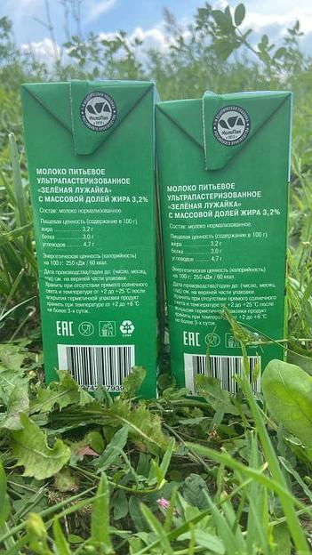 Молоко ультрапастеризованное фото 2