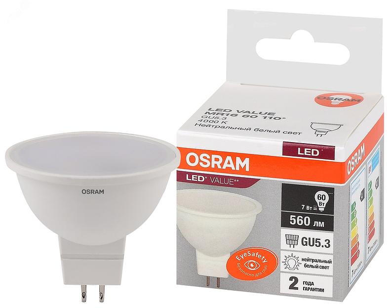 Лампа светодиодная LED 7 Вт GU5.3 4000К 560Лм спот 220 В (замена 60Вт) OSRAM фото 1