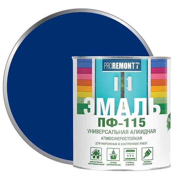 Эмаль ПФ-115 PROREMONTT Синий 0,9кг фото 1