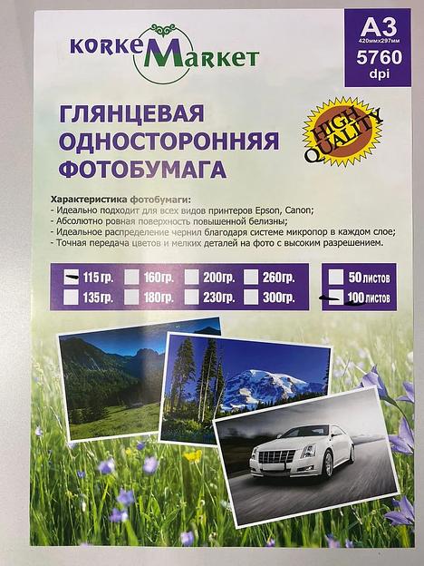 Фотобумага Korkem Market односторонняя глянцевая А3 420×297 мм 115 г/м² фото 1