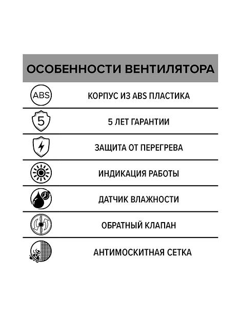 Бытовой вентилятор Standard 4S C HT Era опт фото 5