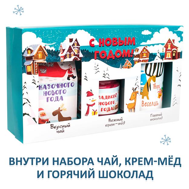 Подарочный набор из 3 продуктов «С новым годом», опт фото 2