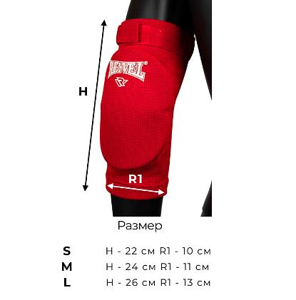 Защита локтя х/б опт фото 4