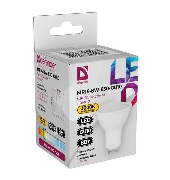 Defender Лампочка светодиодная MR16-8W-830-GU10 софит, 3000 К, теплый белый, 1 шт. фото 1