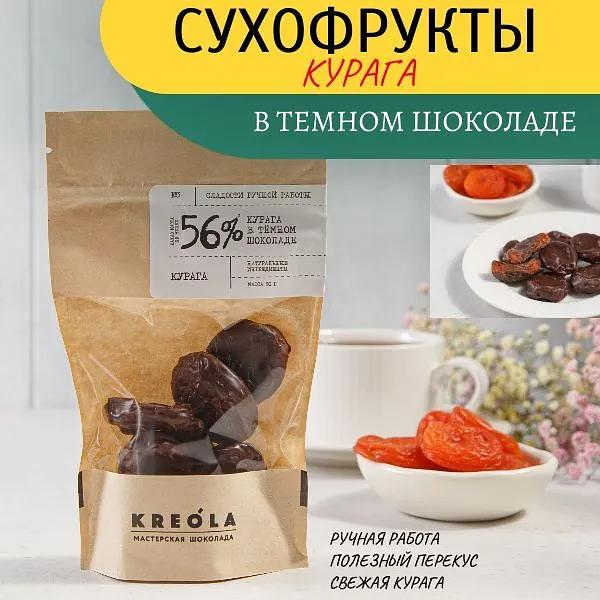 Курага в тёмном шоколаде Kreola 90 г, опт фото 1