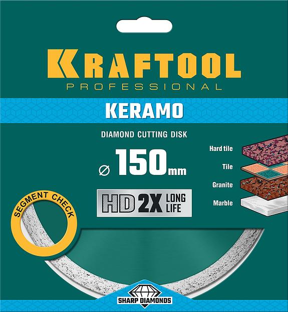 KRAFTOOL KERAMO, 150 мм, (22.2 мм, 10 х 1.8 мм), сплошной алмазный диск (36684-150) фото 4