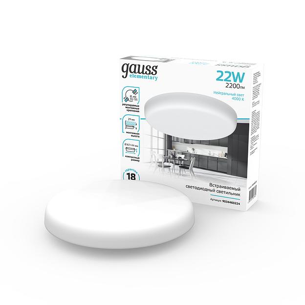 Светильник светодиодный встраиаемый LED ДВО 22 Вт 2200 Лм 4000К IP20 d167х29 мм монт d135 мм Elementary Gauss Gauss 9034460224 фото 1