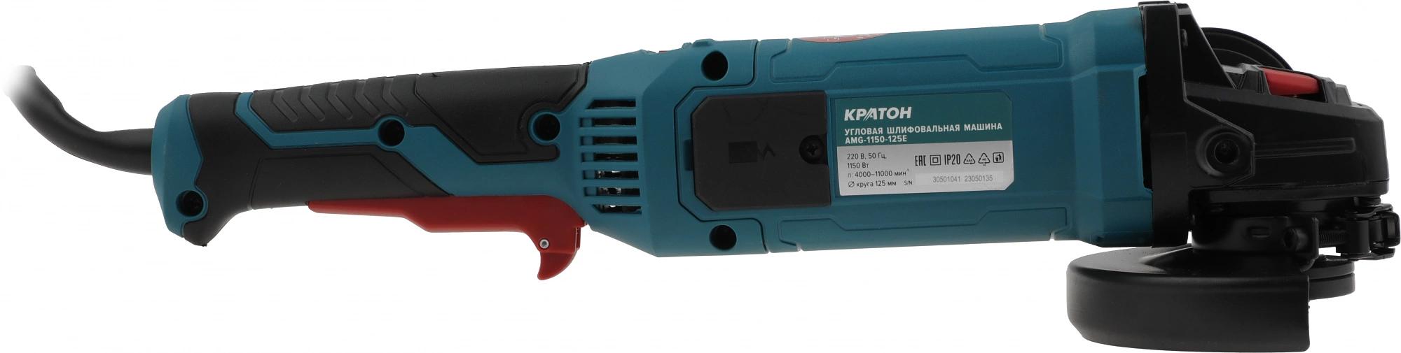 Углошлифовальная машина Кратон AMG-1150-125E 1100Вт 11000об/мин рез.шпин.:M14 d=125мм (3 05 01 041) фото 5