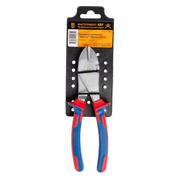 Бокорезы усиленные 180 мм серия МАСТЕР фото 6