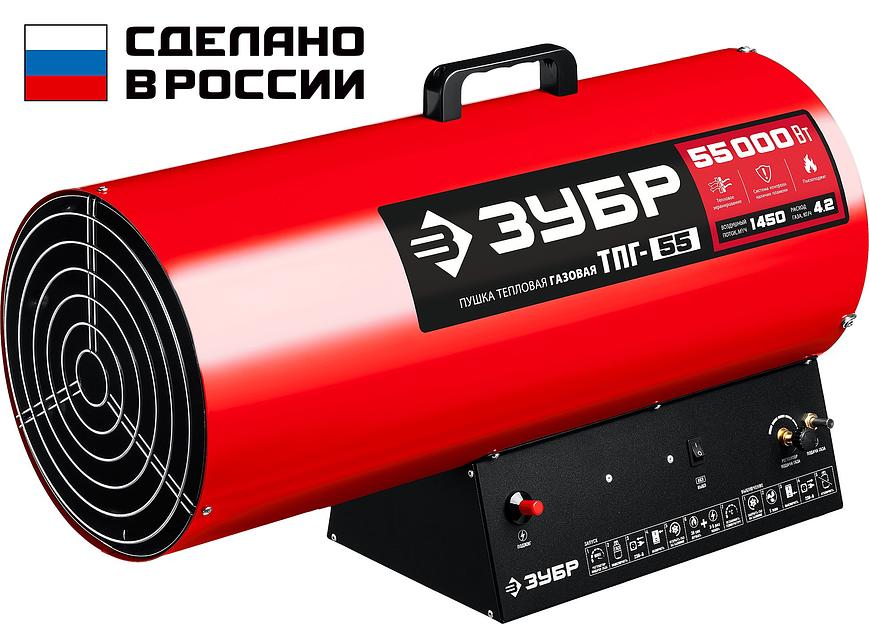 ЗУБР 55 кВт, газовая тепловая пушка (ТПГ-55) фото 1