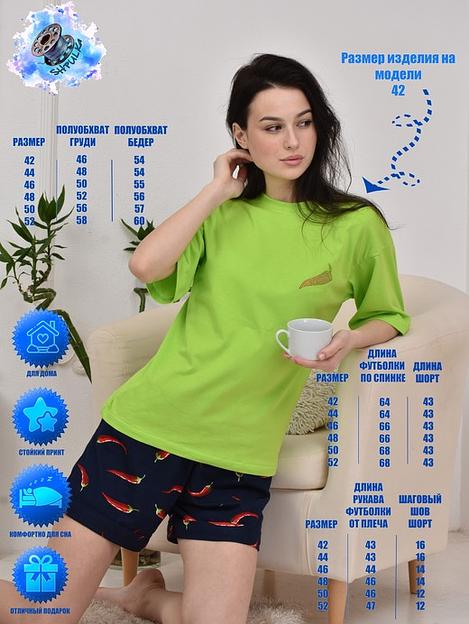 Пижама «Перчик» фото 1