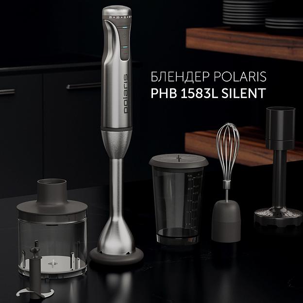 Блендер погружной Polaris PHB 1583L Silent 1500Вт серебристый фото 2