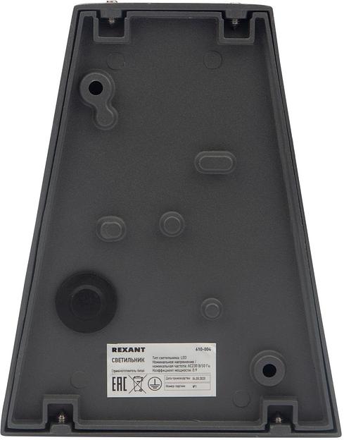 Rexant 610-004 Светильник светодиодный универсальный Кассиопея 6 Вт LED серый фото 5