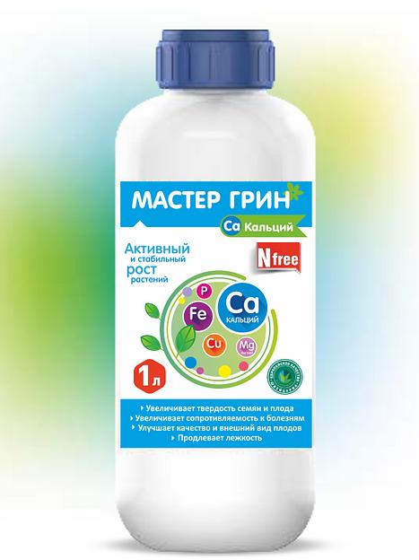 Удобрение Мастер Грин Ca N free опт фото 1