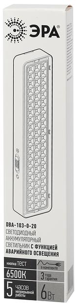 Светильник светодиодный аварийный непостоянный DBA-103-0-20 60LED 5ч IP20 (40/1600) ЭРА Б0044396 фото 6