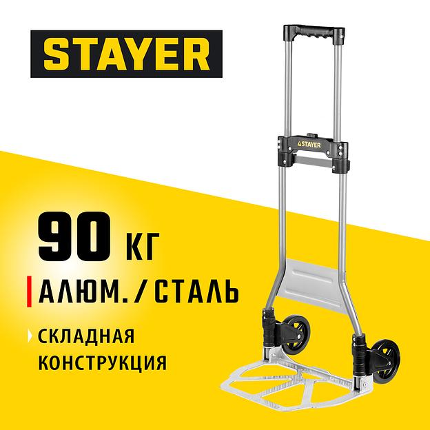 STAYER PROTruck, до 90кг, каркас из стали, платформа из алюминия, платформа 39х28см, колеса d13см, вес 4кг, складная хозяйственная тележка (38755-90) фото 2
