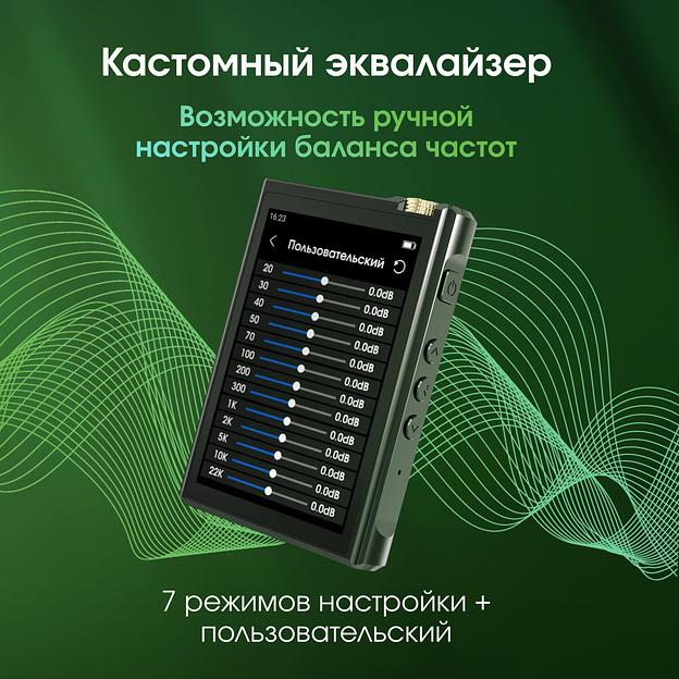 Плеер Hi-Fi Flash Digma Pro XT7 черный/золотистый/3.5"/FM/microSD/microSDHC фото 4