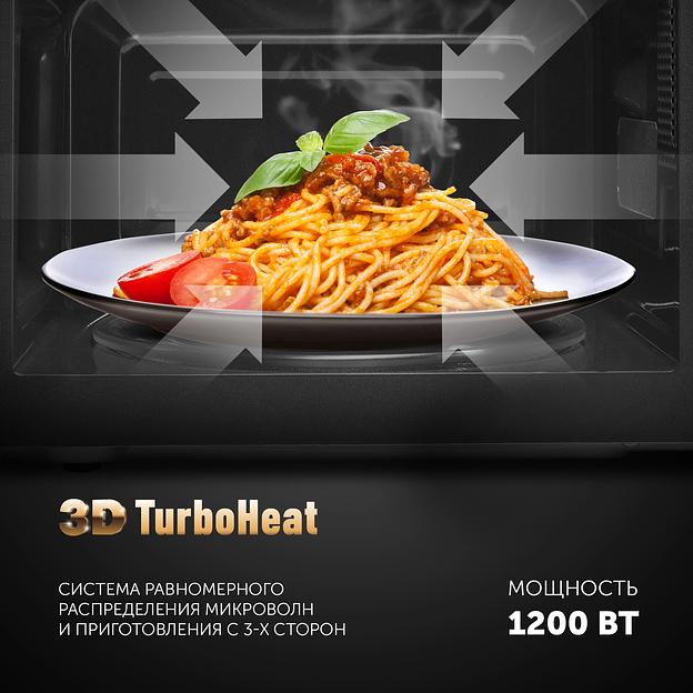 Микроволновая печь Polaris PMO 2002DG RUS черный 20л 700Вт поворотный механизм, кнопки фото 3