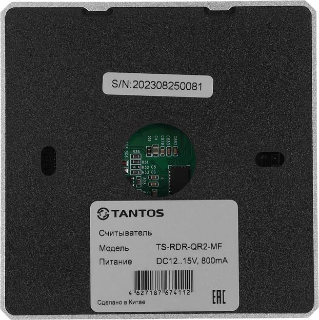 Считыватель карт Tantos TS-RDR-QR2-MF (00-00198199) внутренний фото 5
