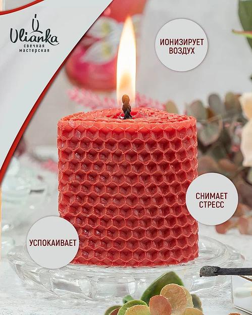 Свеча из вощины Ulianka «Красное сердце» 6 см фото 6