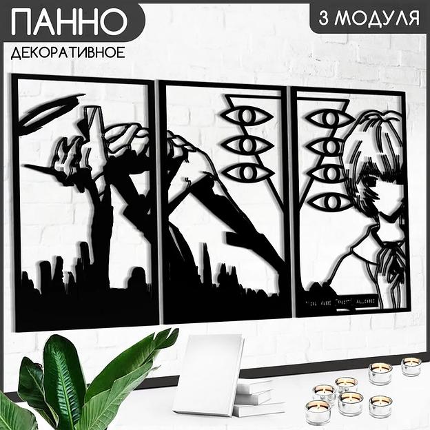 Декоративное панно в ассортименте ОПТ фото 7