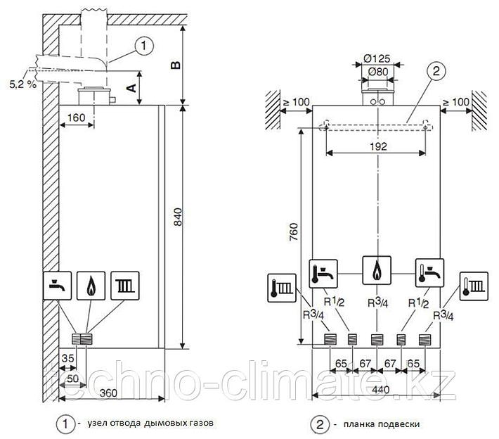 Котел настенный конденсационный Logamax plus GB172-42iH - 42 кВт (черный) фото 4