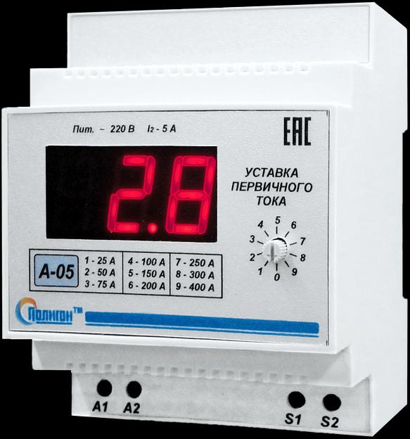 Амперметр цифровой А-05 фото 1