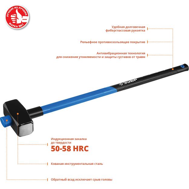 Кувалда с фиберглассовой удлинённой рукояткой Профессионал 5 кг фото 2
