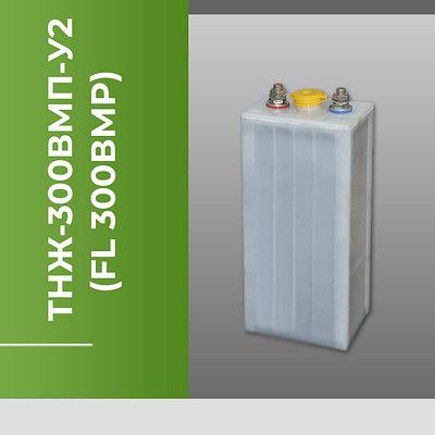 Тяговый щелочной аккумулятор ТНЖ-300ВМП-У2, FL 300 ВМP фото 1