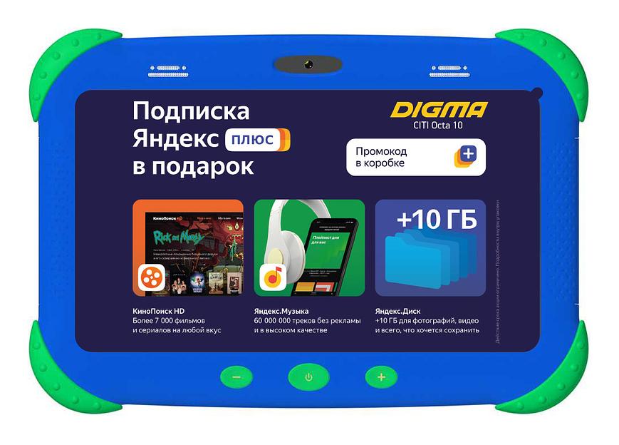 Планшет Digma CITI Kids MT8321 (1.3) 4C RAM2Gb ROM32Gb 7" IPS 1024x600 3G Android 9.0 синий 2Mpix 0.3Mpix BT WiFi Touch microSDHC 64Gb minUSB 2800mAh фото 1