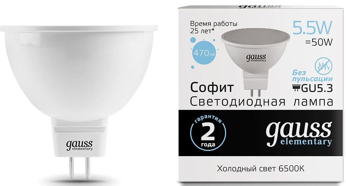Лампа светодиодная LED 5.5 Вт 470 лм 6500К AC180-240В GU5.3 софит MR16 холодная Elementary Gauss Gauss 13536 фото 1
