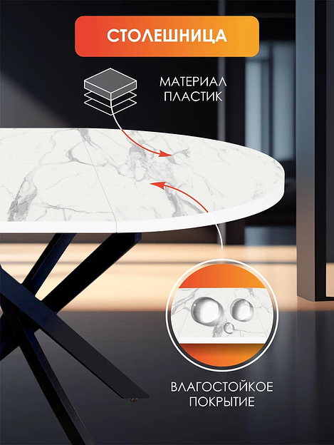 Стол «Реал» Мрамор белый ОПТ фото 2
