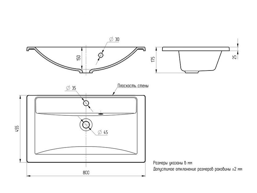 Раковина кварцевая для ванной Uperwood Foster Quartz 80 см, черная матовая, уголь фото 6