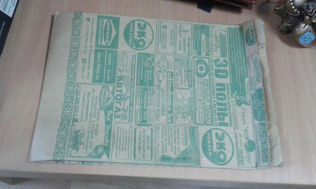 Бумажный пакет ОПТ фото 6