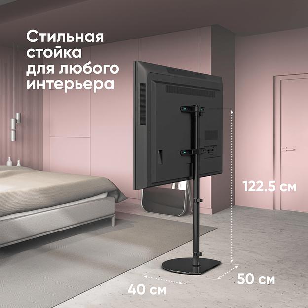 ONKRON стойка для телевизора с кронштейном 30"-60", чёрная фото 2