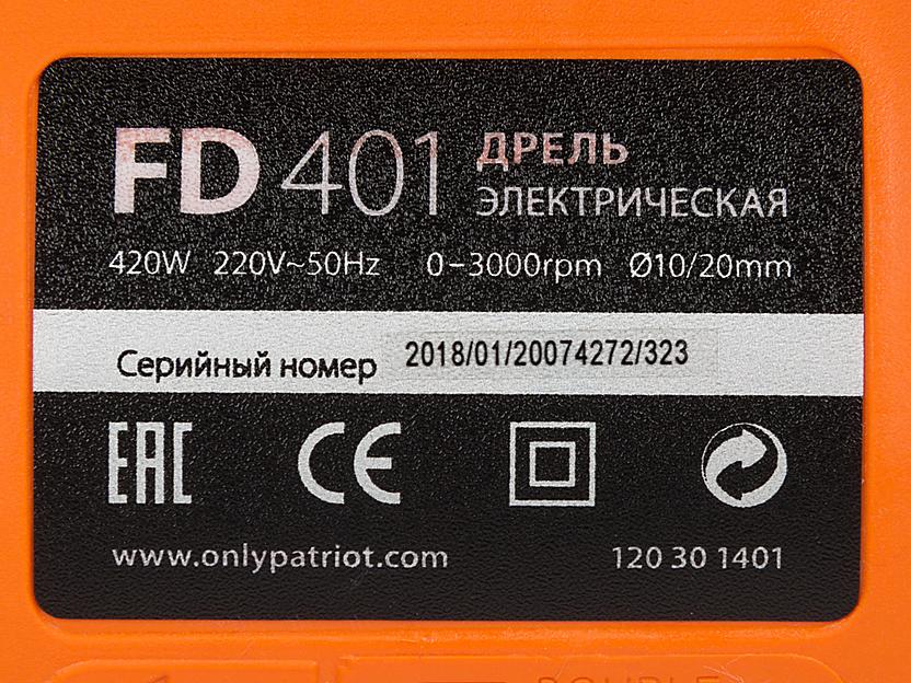 PATRIOT FD 401 The One Дрель электрическая [120301401] { 420 Вт, макс.диаметр сверла 10мм, ключевой патрон } фото 5