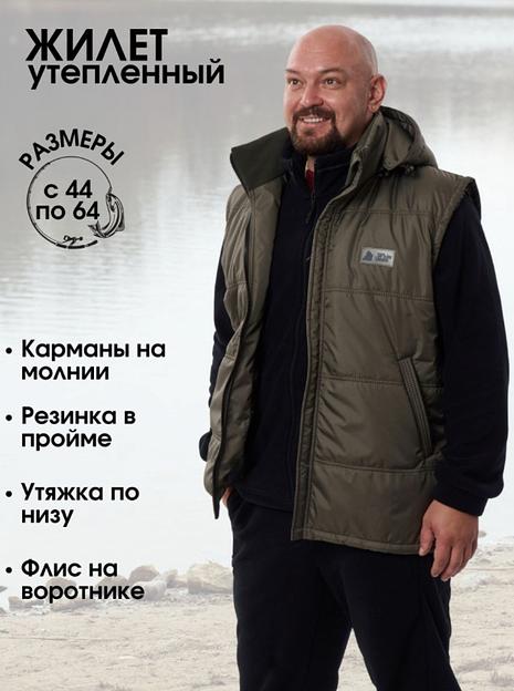 Жилет «Норд» ОПТ фото 1