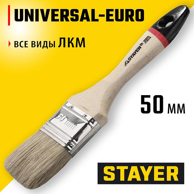 STAYER UNIVERSAL - EURO, 50 мм, 2″, светлая натуральная щетина, деревянная ручка, все виды ЛКМ, плоская кисть (0102-050) фото 2